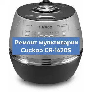 Замена уплотнителей на мультиварке Cuckoo CR-1420S в Воронеже